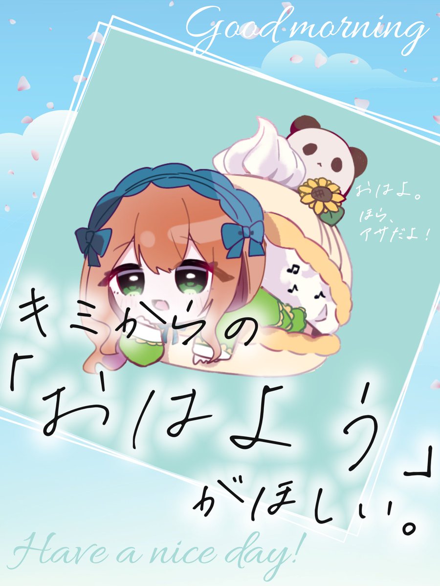 ﾟДﾟ)｣＜おはささー！！ #おはようVライバー