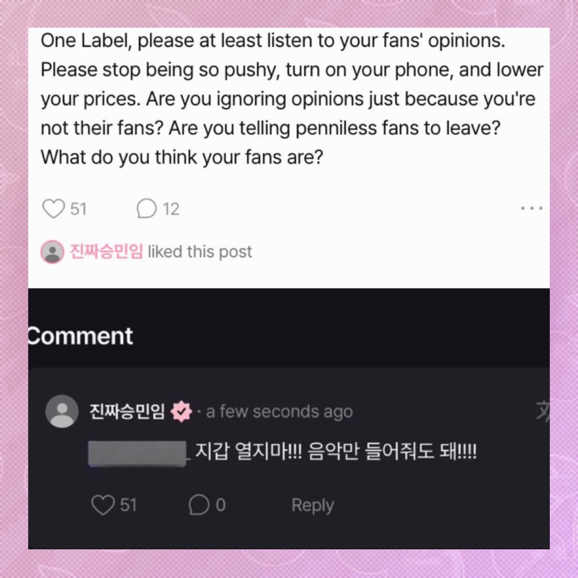 DIVO! O  Seungmin (Stray Kids) demonstrou apoio às reclamações dos fãs sobre os preços do merchandising.

Além de curtir um post exigindo que a JYP escute o fandom e baixe os valores, ele comentou em outra publicação: "Não abram suas carteiras, apenas escutem nossa música".