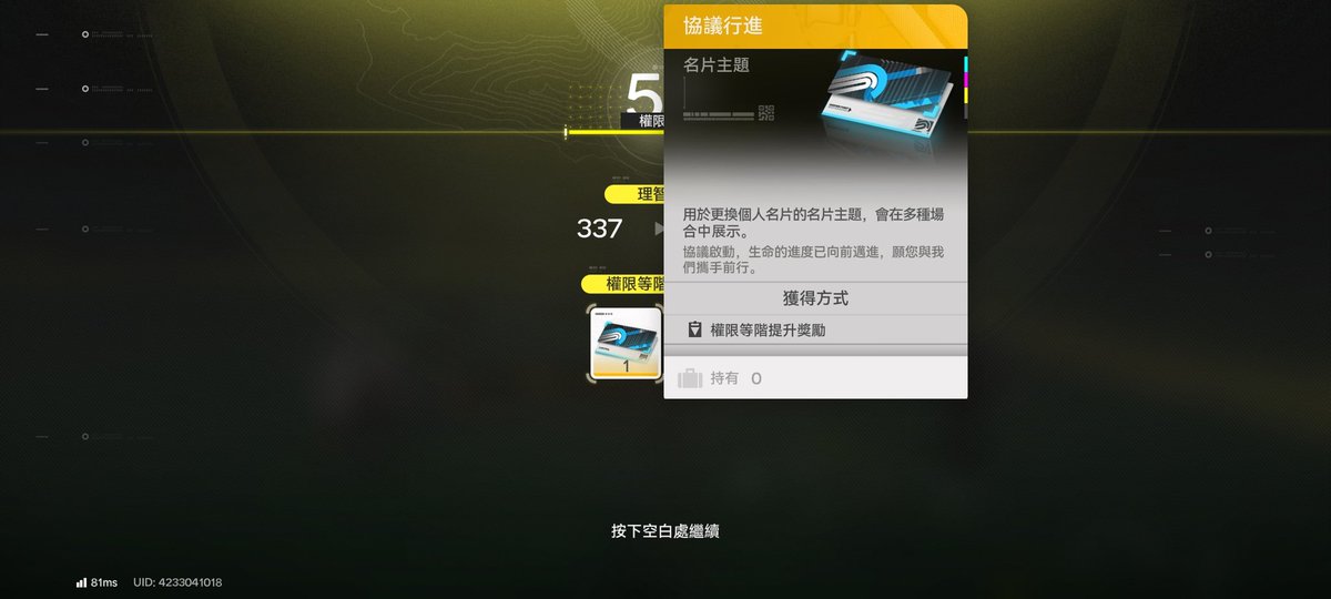 好玩遊戲！

加個好友嗎，來一起倒賣
4233041018