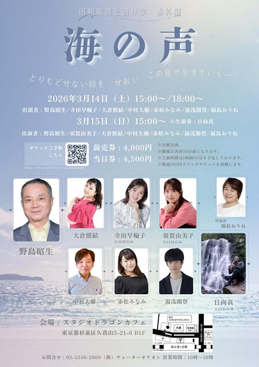 日向真 tweet media