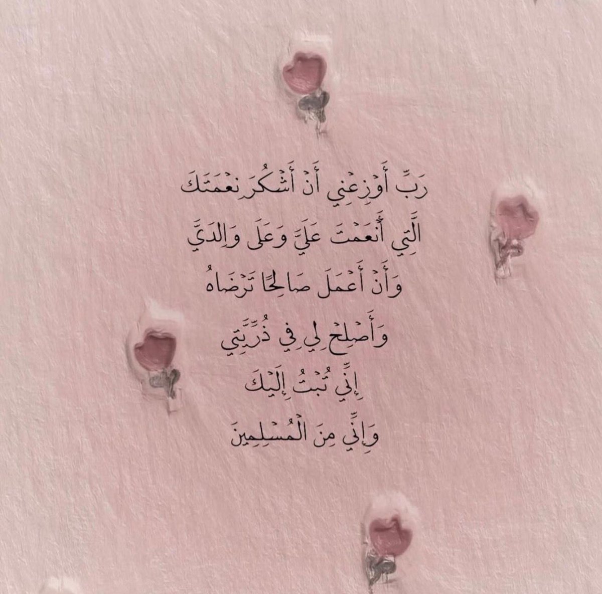 فــذكِّر tweet media