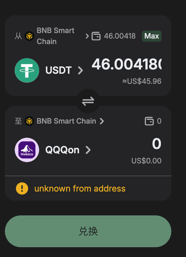 amysuhz's tweet photo. @trustwalletzh @OndoFinance @BNBCHAIN 一直打不开啊，总是显示出错
直接在swap里选报unknown address https://t.co/7XrXXKAo34