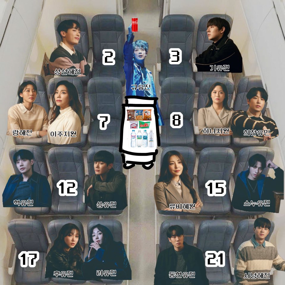 🌊비행기 어디 앉을래- 종의기원ver.
부제: 안탈래요