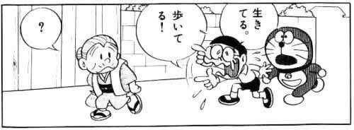 2日間楽しかった
帰って原稿やる 