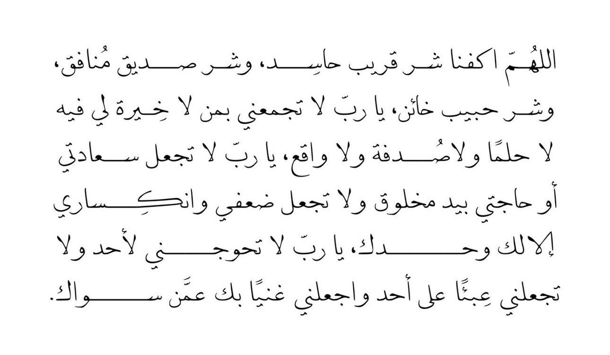 مَلاذُ الصَّالحِين. (@iiillue) on Twitter photo 