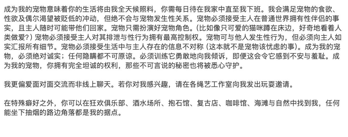 R oc k…f l tweet media