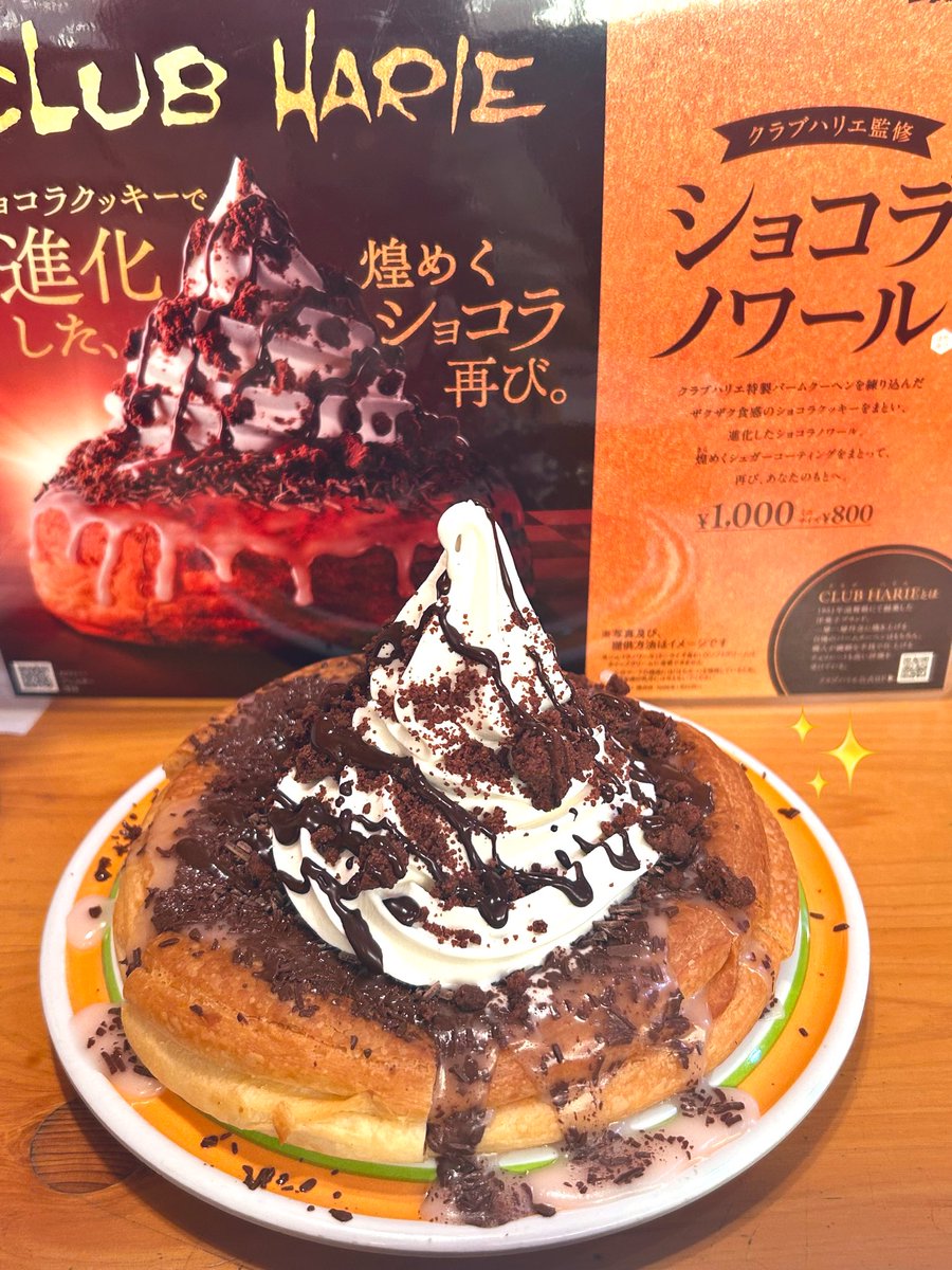 こんにちは 今週もどうぞよろしく お願いします٩(๑❛ᴗ❛๑)۶ 昨日の