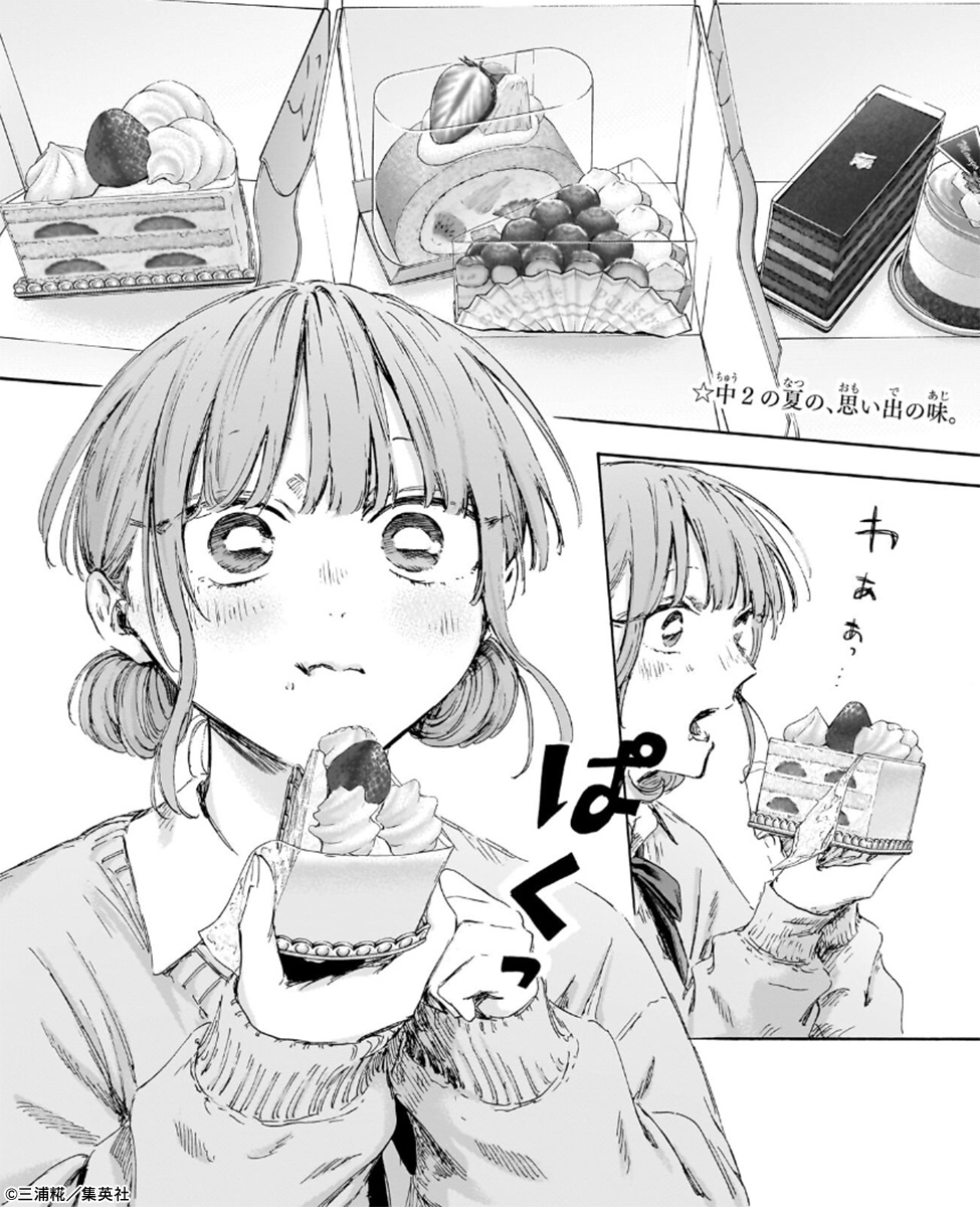 ふゆゆー❄︎ (@FUYU_fuyu06) / Posts / X