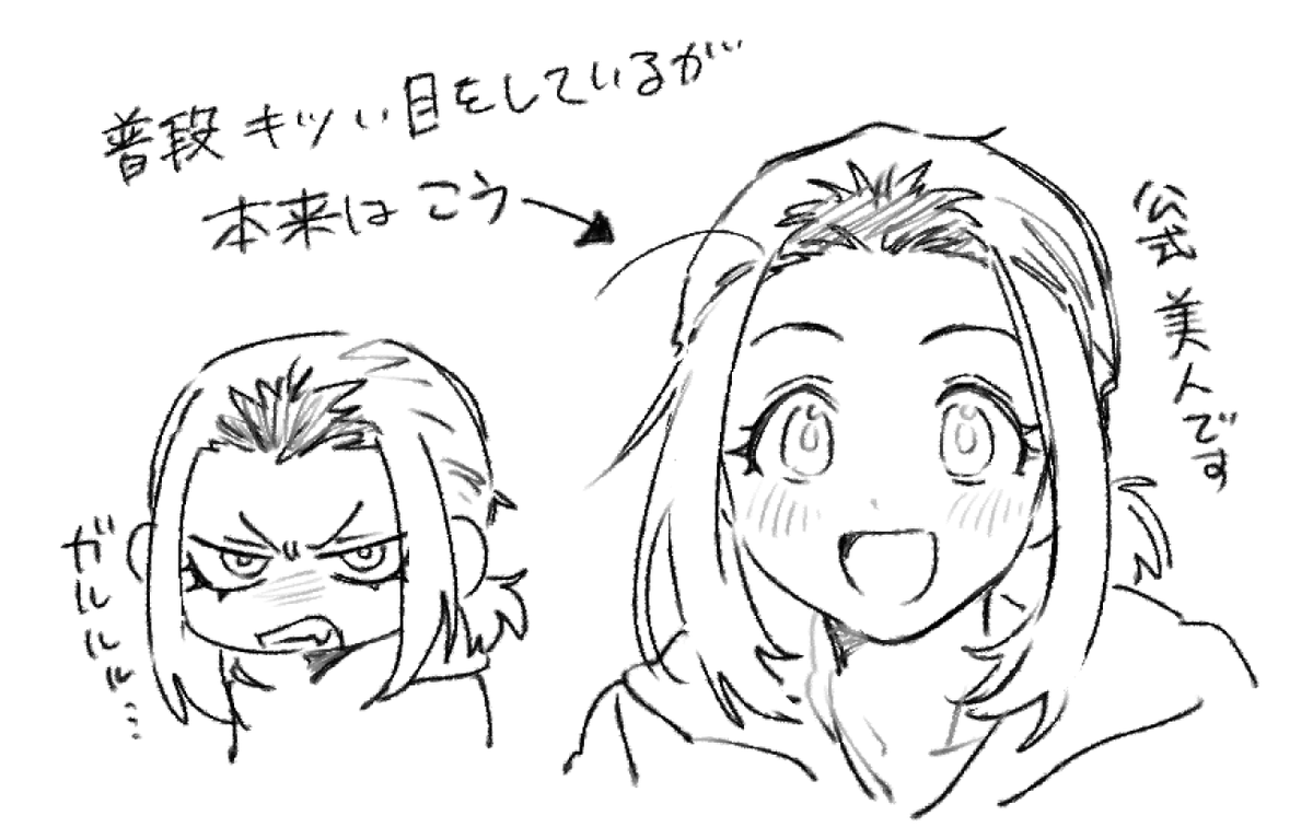 ホクロくんの大切な人、璃音くんを簡単に紹介 