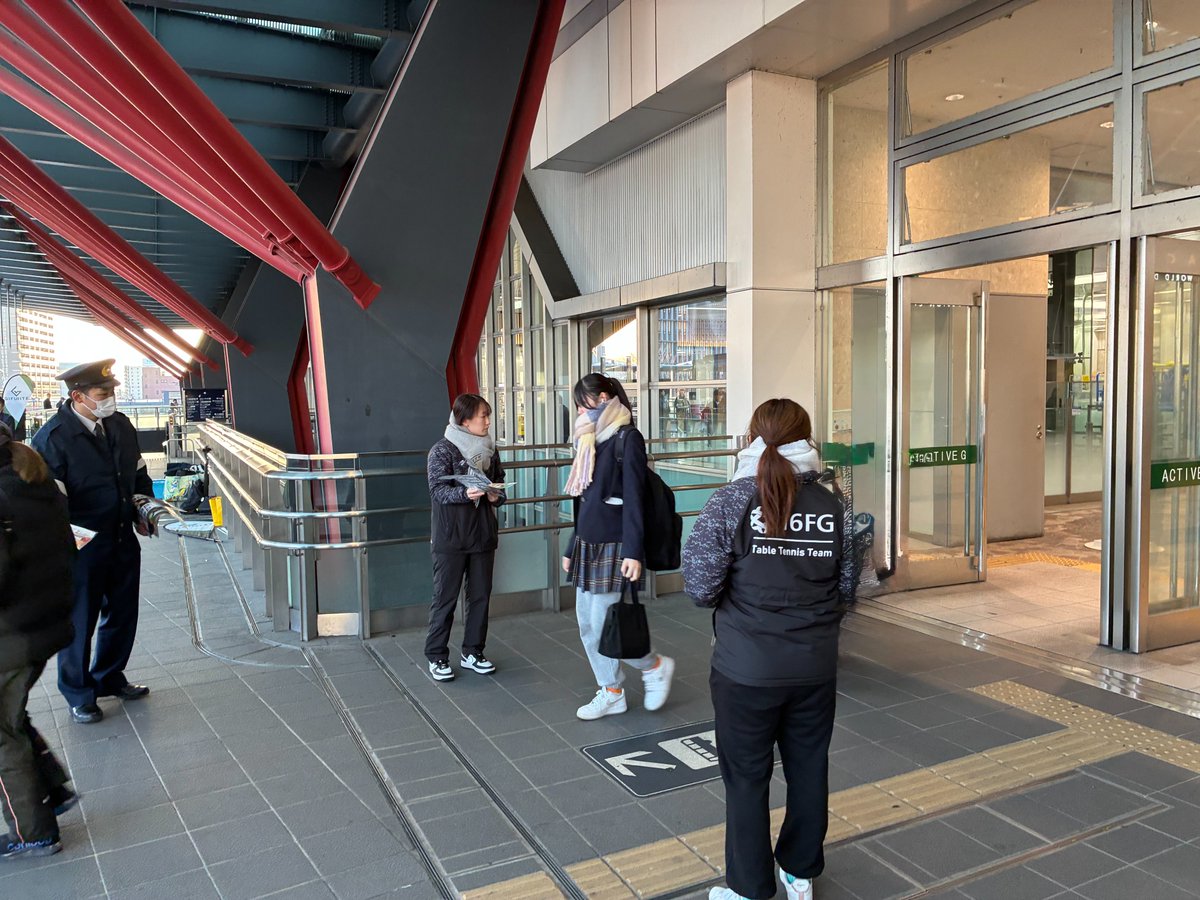 GIFUNITE's tweet photo. 1月17日に岐阜県警察本部少年課と連携して大学入学共通テストにおける痴漢被害防止広報活動を岐阜駅で行いました！
GIFUNITEからは #ソニーHCBRAVIALadies #十六フィナンシャルグループ卓球部 #大垣ミナモソフトボールクラブ の選手たちが参加し、学生を中心に呼びかけをしました！ https://t.co/b7P707tn7J