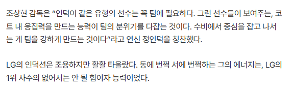 조용하게 할 것 다하는 정인덕, 창원 1옵션의 박수 “인덕이의 능력이 분위기를 다잡게 한다”naver.me/Gplmh52t 

이런글 볼때마다 우리 이번 중요 FA에 인덕이가 있다는게 자꾸 떠오르고...꽉 잡아라...