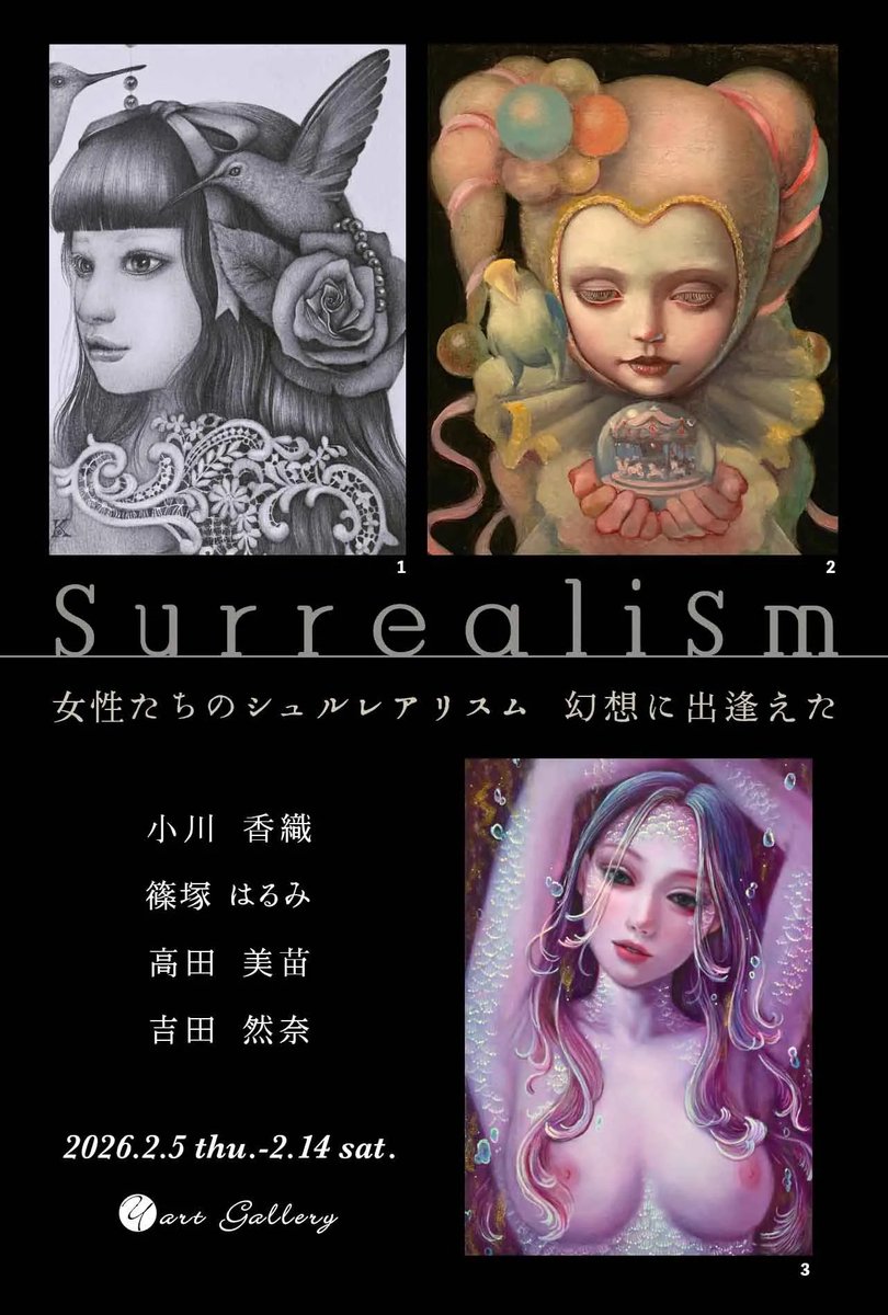 KaoriOgawa1020's tweet image. ２月に開催予定のグループ展の準備中。
新作1点、旧作3点となります。

どうぞよろしくお願いいたします⭐️

女性たちのシュルレアリスム展　幻想に出逢えた

2026年2月5日（木）～2月14日（土）

◆ワイアートギャラリー◆(大阪)

yartgallery.shop-pro.jp/?mode=f50
