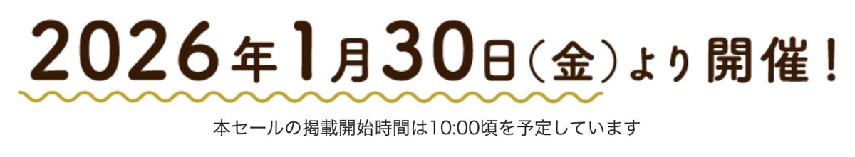 CouponWegazine's tweet photo. ＼じゃらんスペシャルウィーク／
⏰本日1月30日10時スタート
🔽じゃらんで最もお得なキャンペーン
https://t.co/CD9iocvMKO

🗓️期間：1/30〜2/19

スペシャルウィーク限定の半額プランや最大1万円割引クーポンが配布されます。

✅ホテル・宿の半額セールプラン
✅全宿泊施設で使える最大10,000円クーポン
✅ステージ限定最大10,000円クーポン
✅対象宿限定の最大20,000円クーポン
✅2020名限定で1,000ポイント還元
他にも多数のクーポンが配布されます。

🔽以下のサービスでも同時開催
✈️じゃらんパッククーポン（JAL/ANA/JR）
🎡じゃらん遊び体験クーポン
🚗じゃらんレンタカークーポン

👇詳しくはこちら
https://t.co/vhwHns7qow

#じゃらんスペシャルウィーク 
#クーポン 
#PR