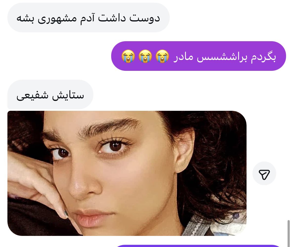 دوستان خواهش میکنم نام این دختر قشنگمون رو صدا بزنید، تنها بزرگ شده و تنها کشته شده😭😭😭 به یکی از مددکار ها گفته بود دوست دارم مشهور بشم همه بشناسنم. بچه تنها بود و خانواده نداشت. ایمپرشن پیج من پایینه خواهش میکنم منتشر کنید. #R2PforIran #IranMassacre #ستایش_شفیعی