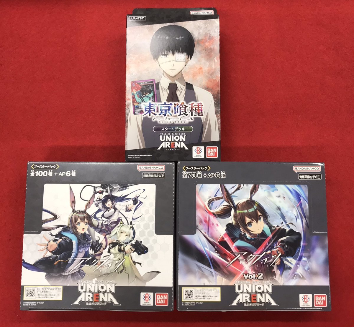 ユニアリ 販売情報】 ユニオンアリーナ各種パック、デッキ販売中です