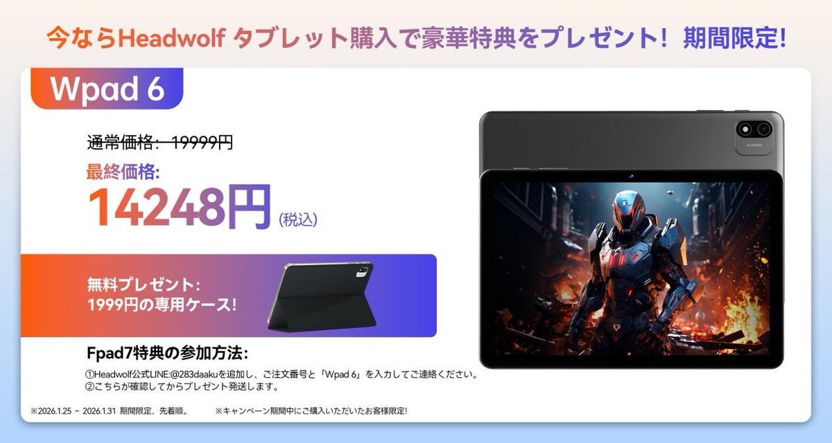 Headwolf-JP (@headwolfjapan) / Posts / X