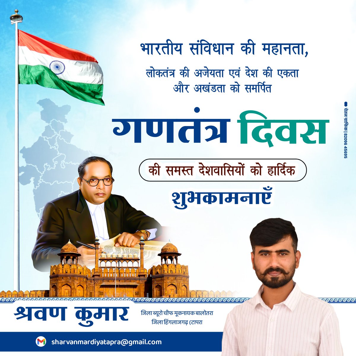 Sharvan Kumar tweet media