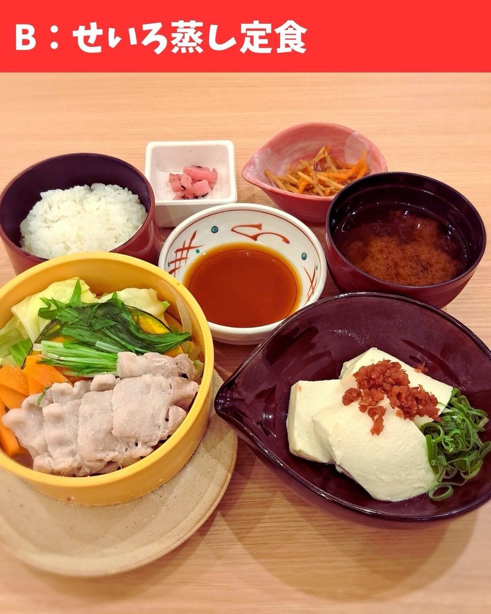 おいでんの湯 tweet media