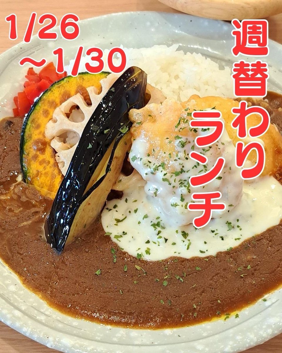 おいでんの湯 tweet media
