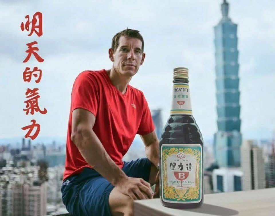 哈哈哈哈哈幹你娘我要笑死😂