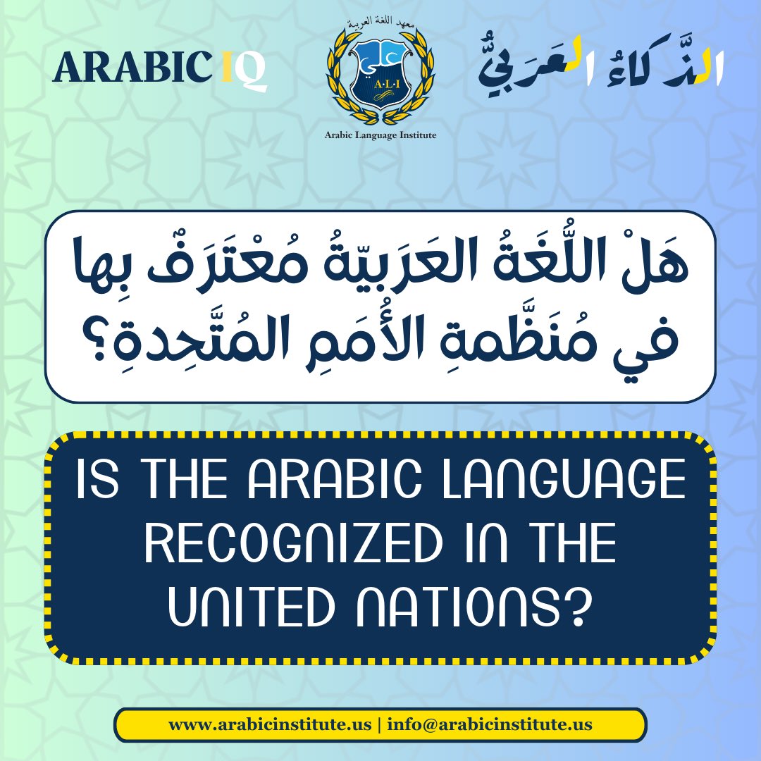 arablanginst's tweet photo. Arabic IQ Fact#5 https://t.co/oXP6bsJygA