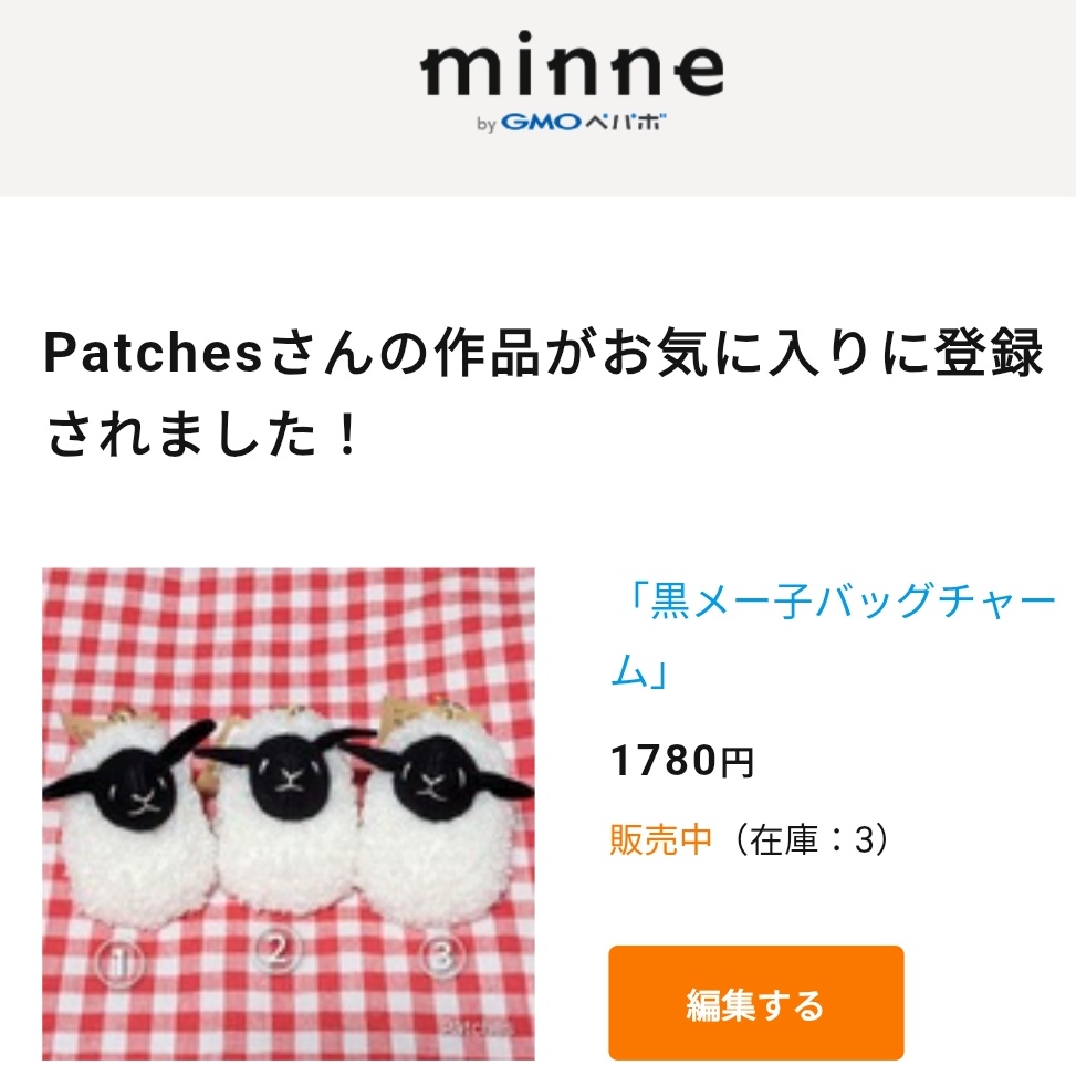 Patches23949242's tweet image. お気に入り登録ありがとうございます🐑🐑🐑💕✨️
minne.com/items/44380618
