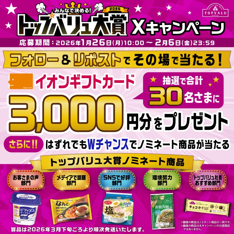 polopolo (@polopol63813714) / Posts / X