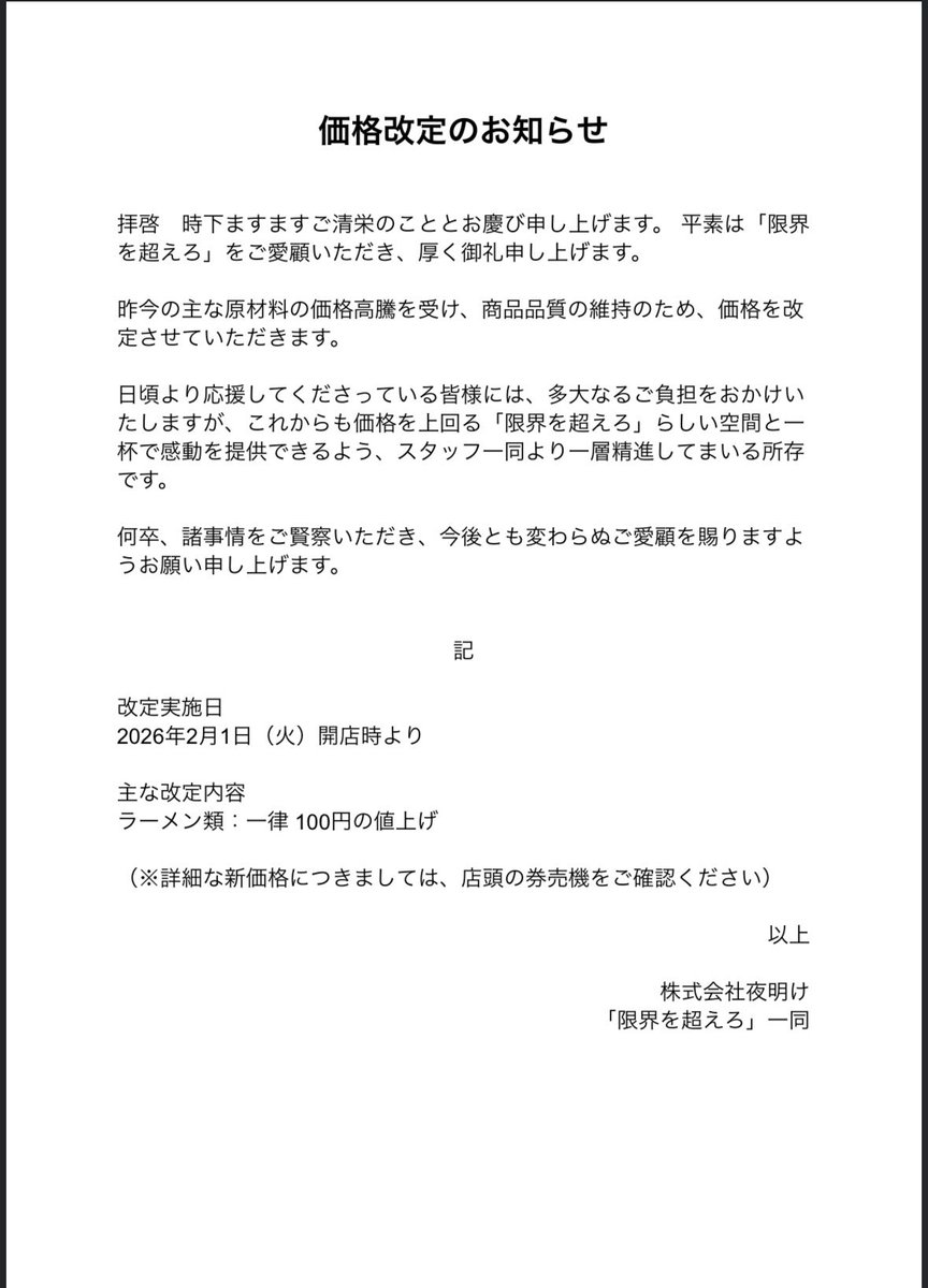 くるみ様　最終確認　金額予定13000円　オッケーならコメントください くるみ様 最終確認 金額予定13000円 オッケーならコメントください