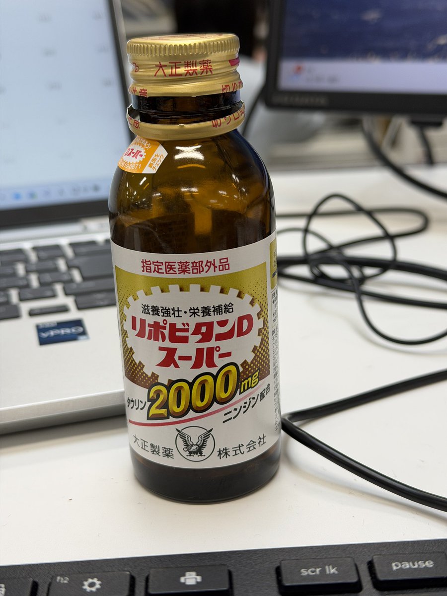 Wanaryman's tweet photo. 寒い日が続いておりますので皆様も風邪にはお気をつけください。
仕事休めなかったのでリポD飲んでダダーンボヨヨン頑張るんばで24時間戦います
#狩猟 #狩猟免許 #罠猟 #くくり罠 #ジビエ #猪 #イノシシ #鹿 https://t.co/fwgtbBy3ba