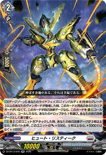 ゆうちゃん (@YamatoIs010) / Posts / X