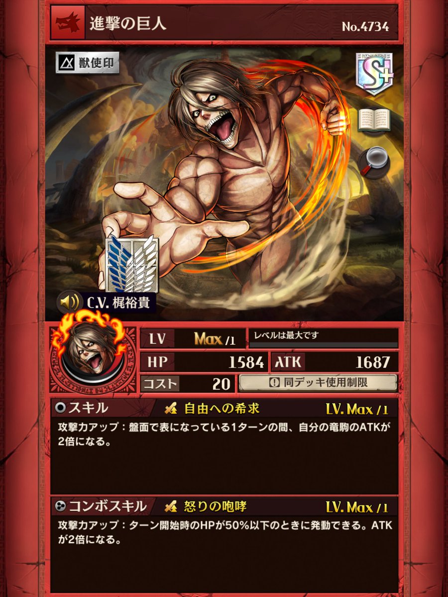 はがめん｡ #隊 (@REincarnationSL) / Posts / X