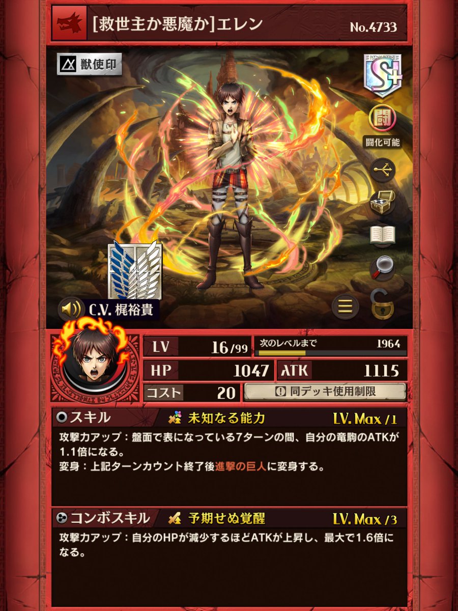 はがめん｡ #隊 (@REincarnationSL) / Posts / X