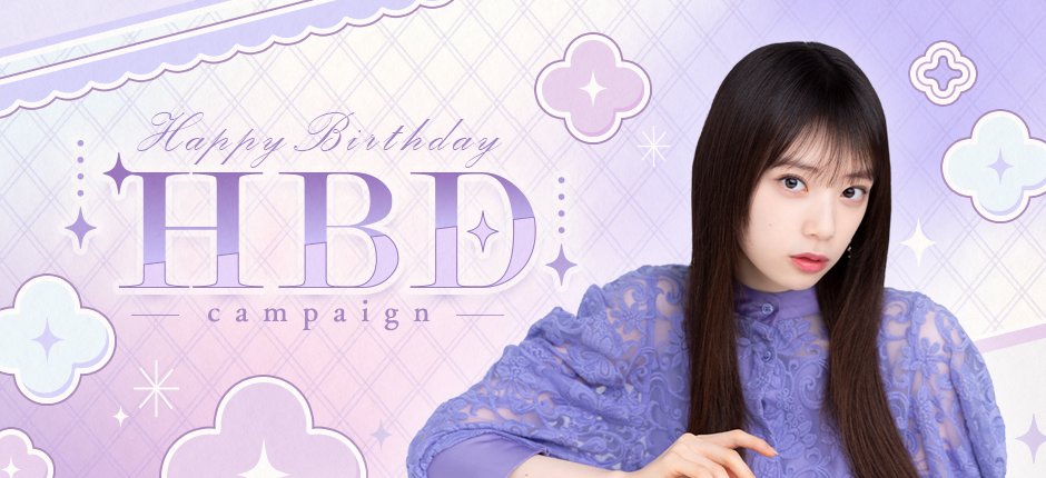 🎂HAPPY BIRTHDAY🎂#矢田萌華 さん🌾 初の6期生楽曲でセンター、40thSG