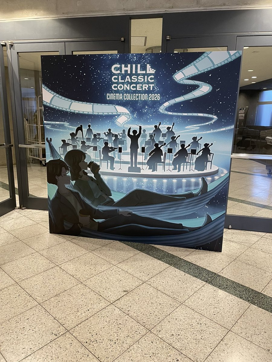 そいえばよかった