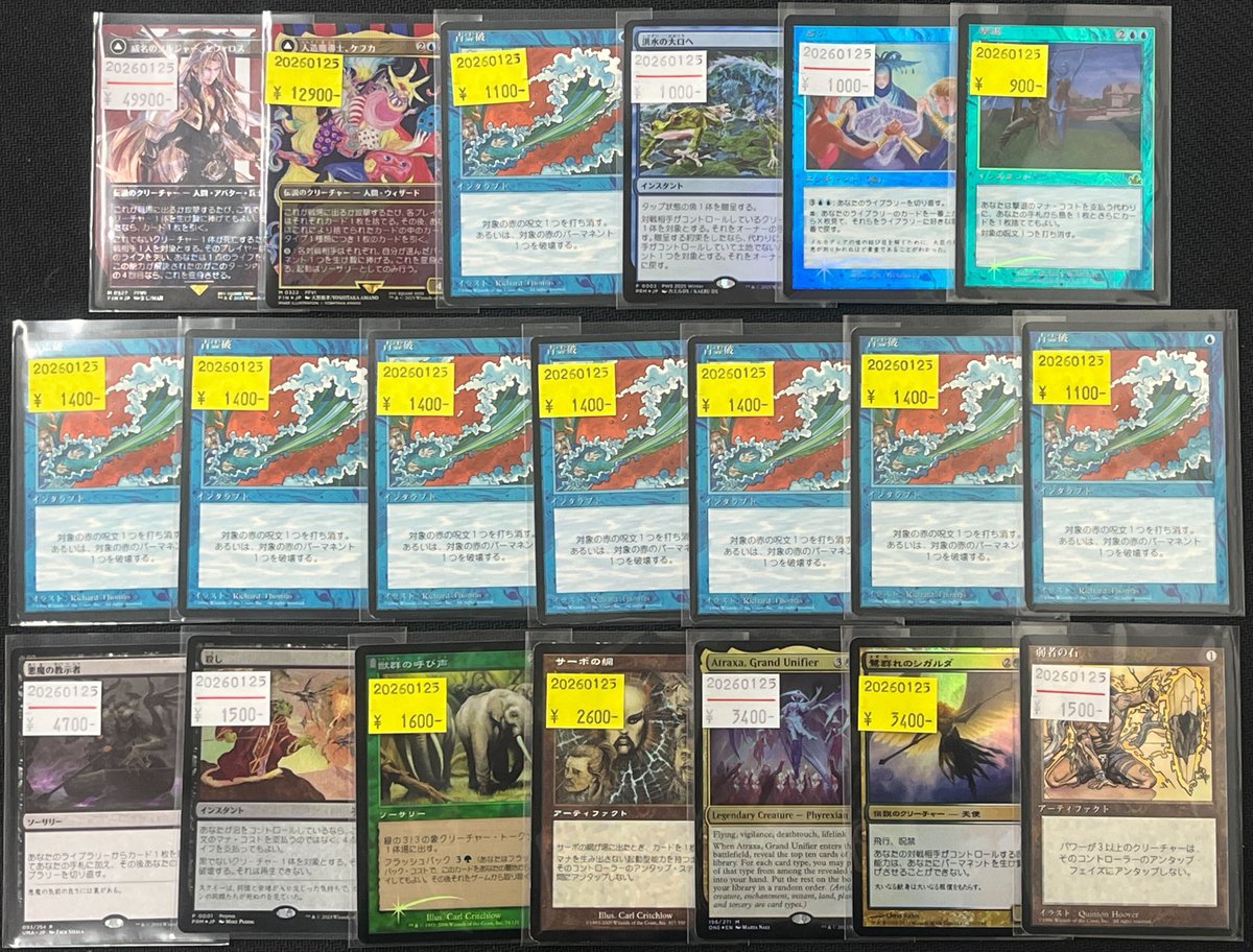 MTG 青霊破 日本語黒枠2枚 + 稲妻 日本語 黒枠4枚 MTG 青霊破 日本語 4版 旧枠 黒枠 - メルカリ