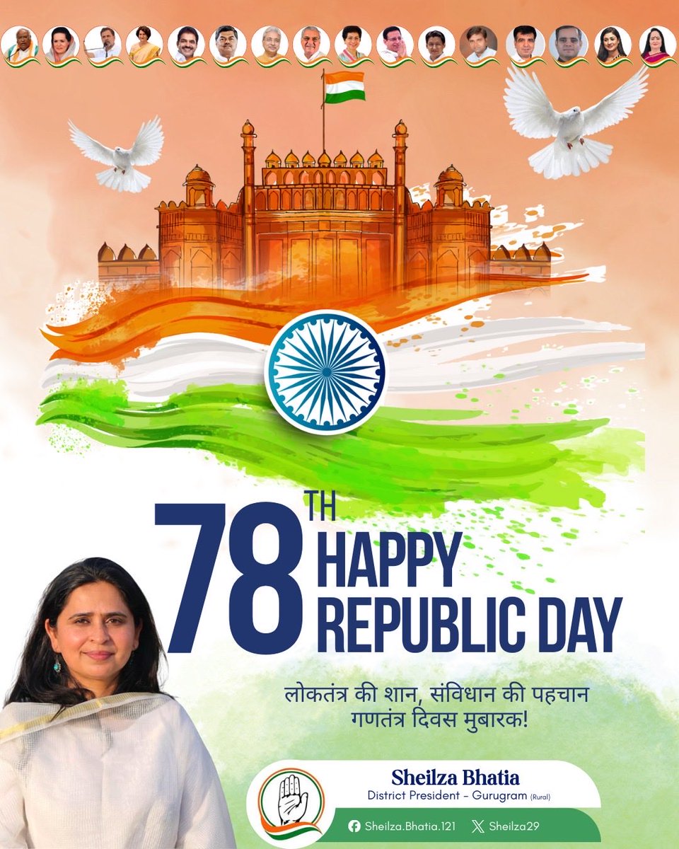 आज का दिन हमें याद दिलाता है कि यह देश सिर्फ़ ज़मीन नहीं, लोगों की उम्मीदों से बना है।
हमारा संविधान हर आम इंसान को आवाज़ देता है यही इसका सबसे बड़ा गौरव है।
गणतंत्र दिवस की हार्दिक शुभकामनाएँ।