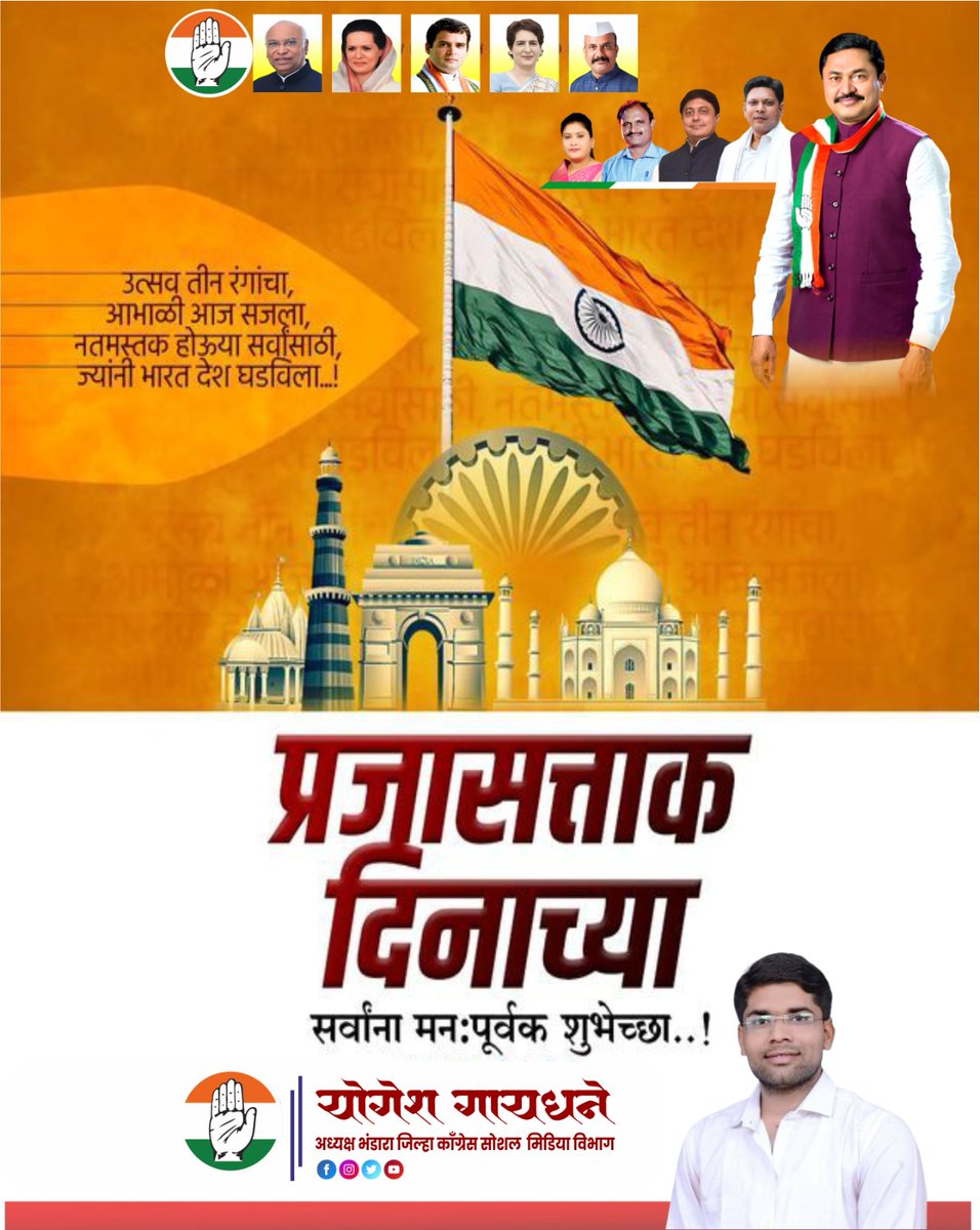 उत्सव तीन रंगाचा, आभाळी आज सजला, नतमस्तक मी त्या सर्वासाठी ज्यांनी भारतदेश घडविला...!

 प्रजासत्ताक दिनाच्या हार्दिक शुभेच्छा 

#प्रजासात्तकदिन #गणराज्य #26जानेवारी #RepublicDayIndia