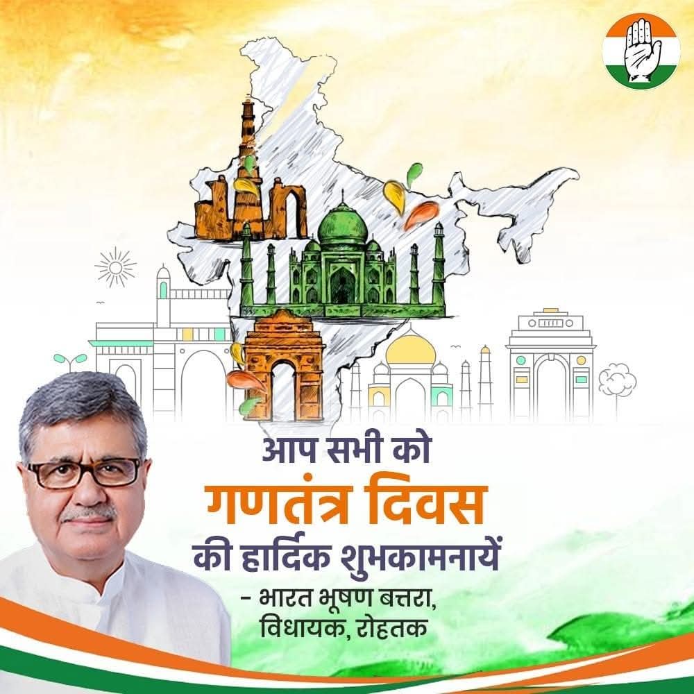 BBBatra's tweet photo. गणतंत्र दिवस की आप सभी देशवासियों को हार्दिक शुभकामनाएं !
इस पावन दिवस पर हम सभी मिलकर राष्ट्रीय एकता,अखंडता,धर्मनिरपेक्षता और साम्प्रदायिक सौहार्द की भावना को और अधिक सुदृढ़ करने का संकल्प लें !!

जय हिंद,जय भारत !! https://t.co/BTnhfe8Ncp