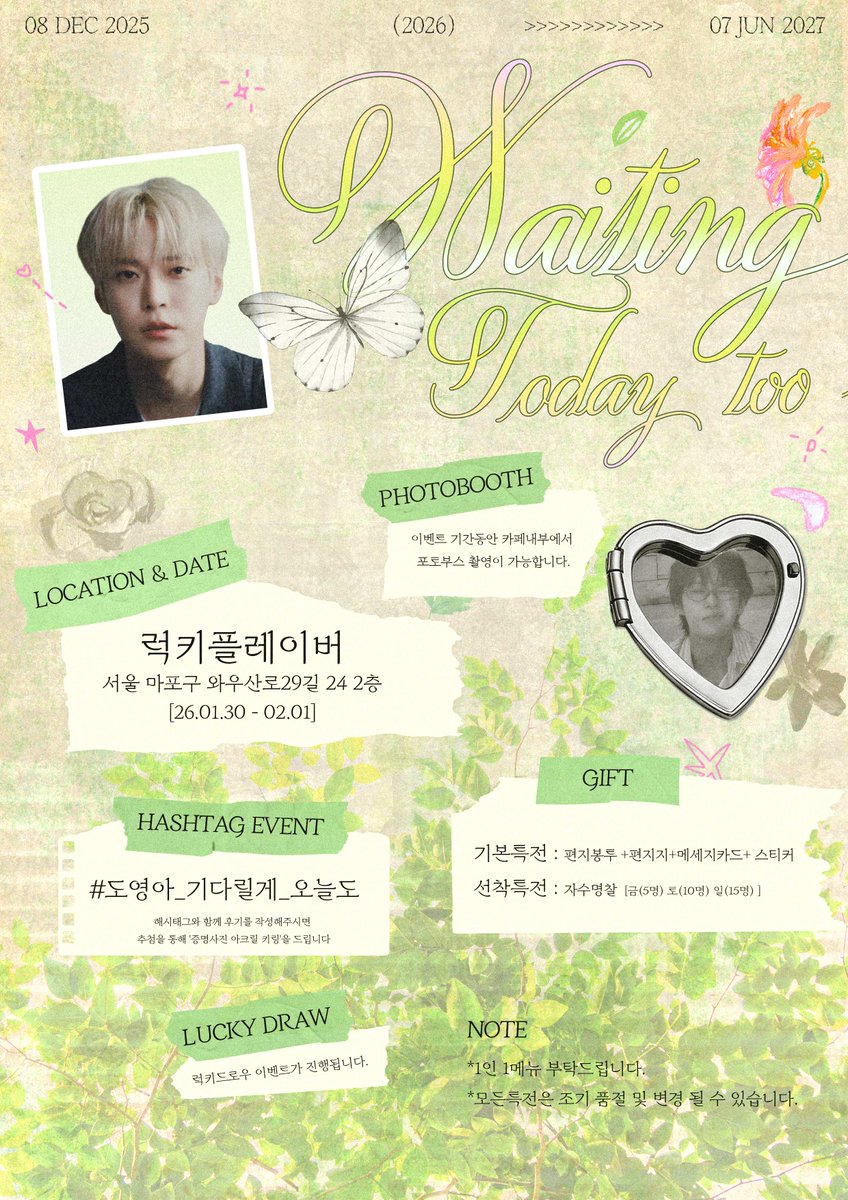 도영생일카페(기다릴게 오늘도⋆⁺‧₊˚♡) tweet media