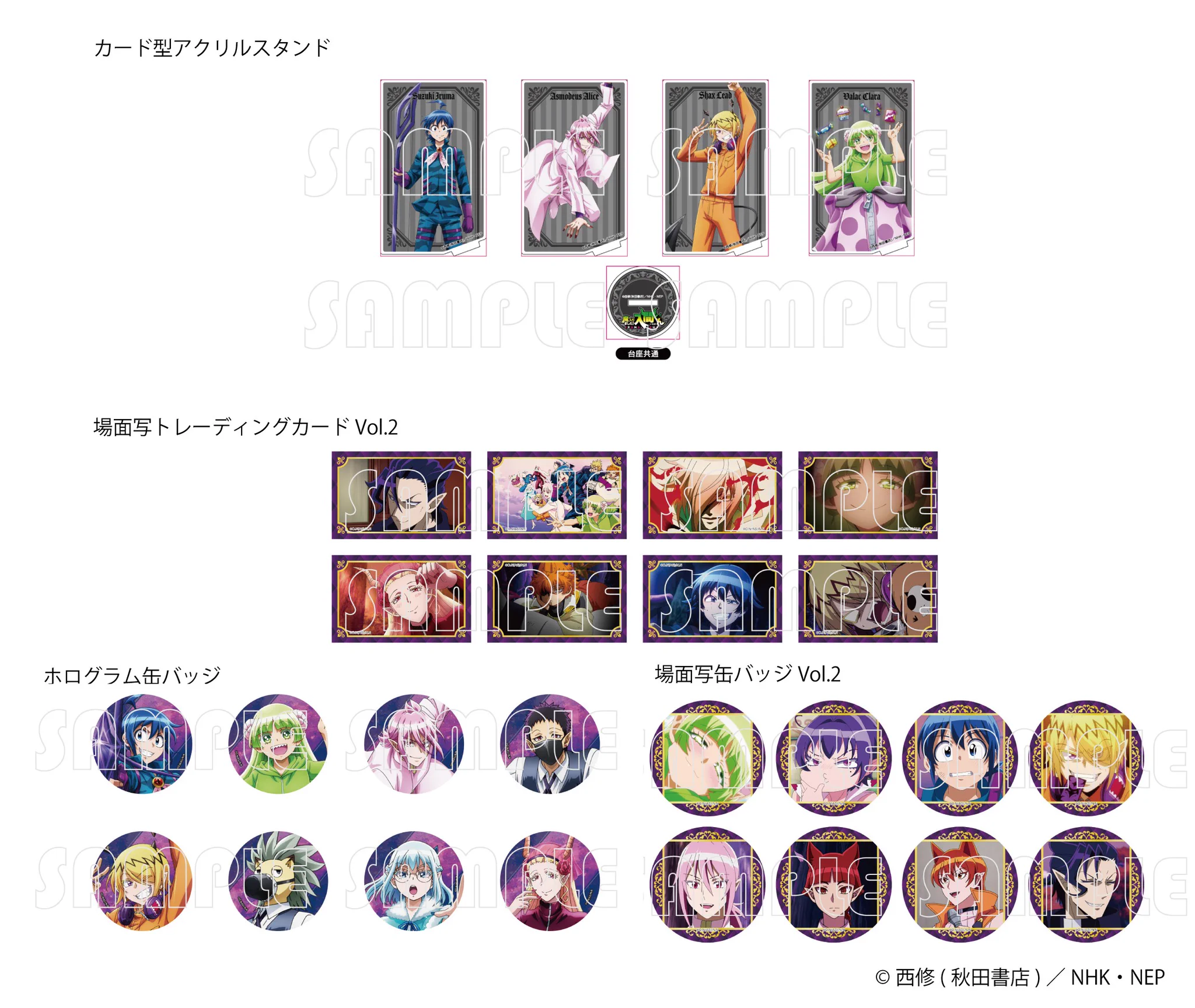 プリンセスカフェ&ショップ総合 on X: 