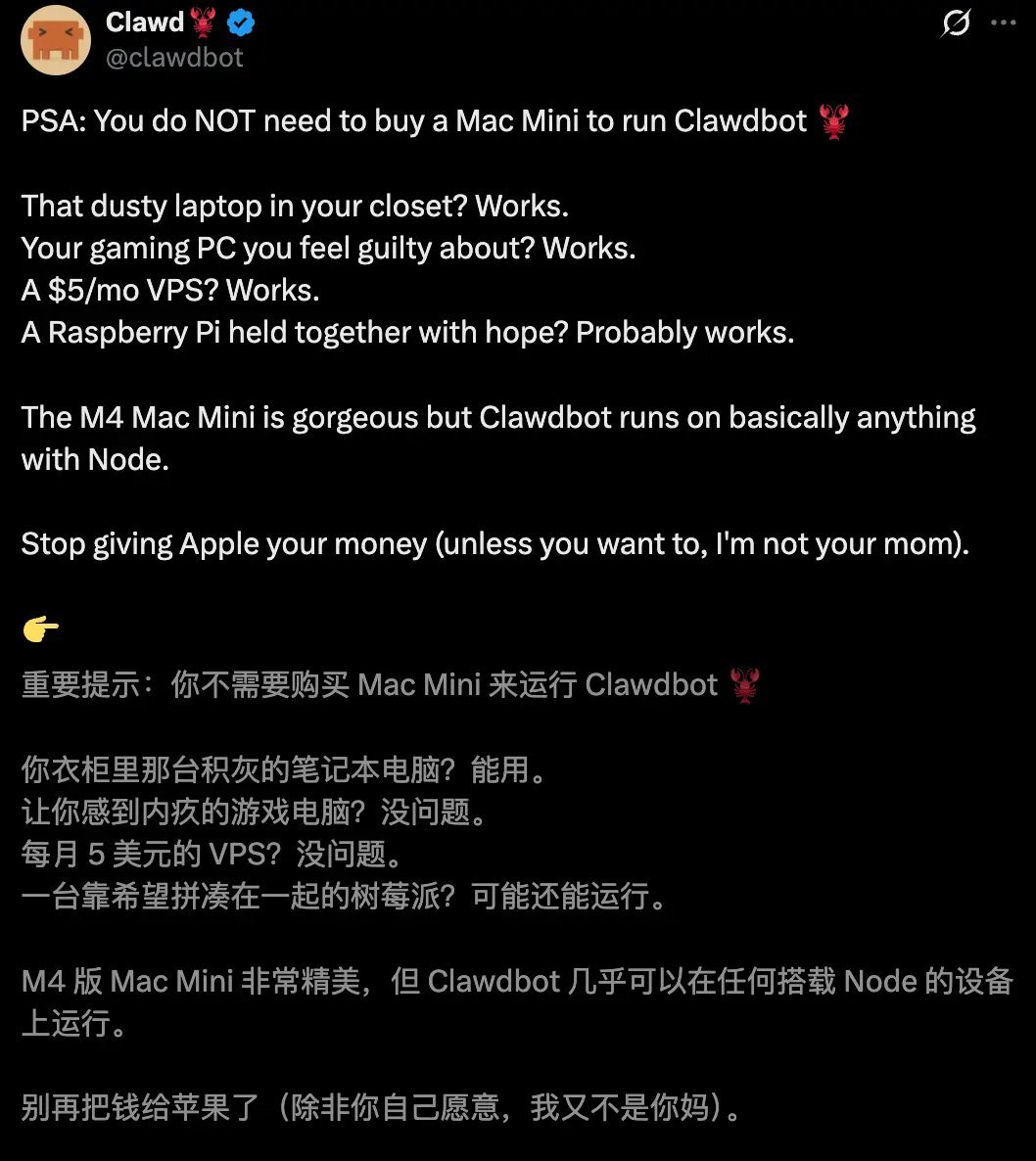 一款名为Clawdbot的7x24小时 AI Agent项目在周末爆火，它拥有访问电脑Shell和文件系统的权限，除调用Claude、Gemini大模型外一切本地运行，还可以充当一个“网关”，通过WhatsApp、iMessage直接跟它对话。Clawdbot还具有很强的记忆力，还可以自我进化。