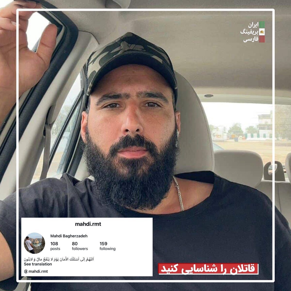 Amir Farshad EBRAHIMI tweet media