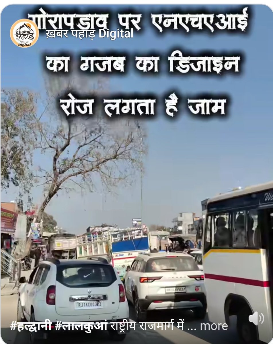 Kailash Upreti tweet media
