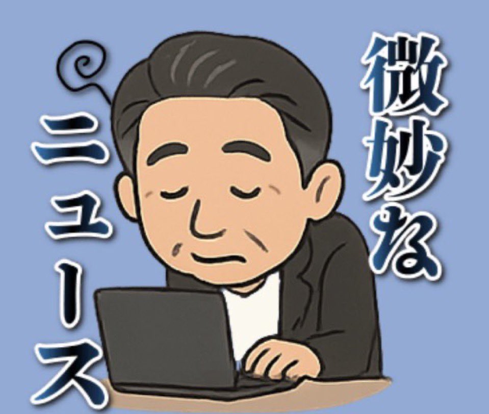 たけぞう (@noatake1127) / Posts / X