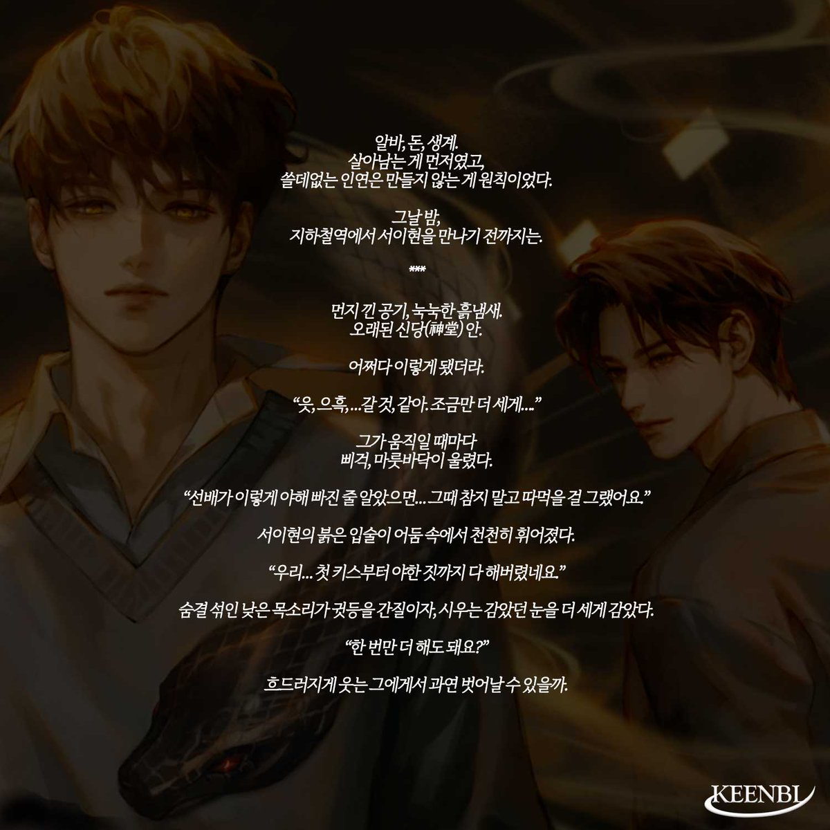 가람휘 tweet media