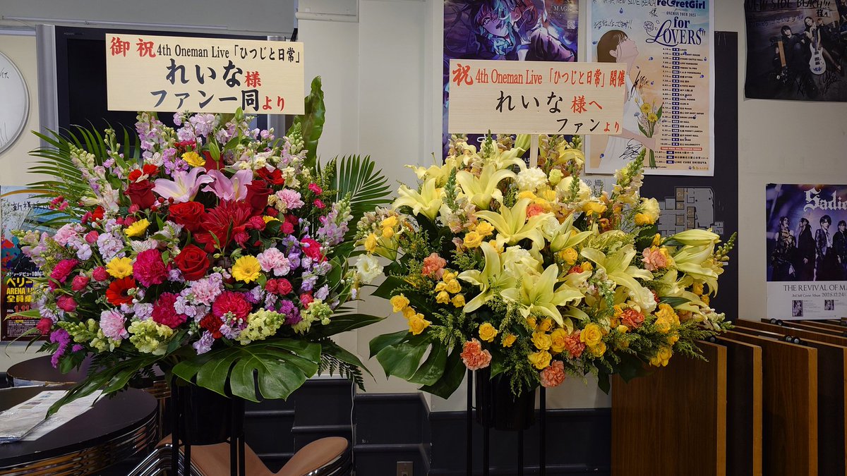 昨日れいなさんのライブで横浜ニューサイドビーチ行って来ました
サポートの亜ノあこさんも聞けて最高しかないライブでした
かっけぇ〜
ありがとうございました〜✨️