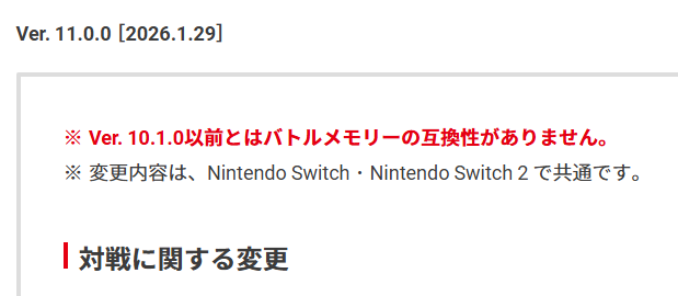 minotapi's tweet image. アップデート内容まだですか？
#スプラトゥーン3