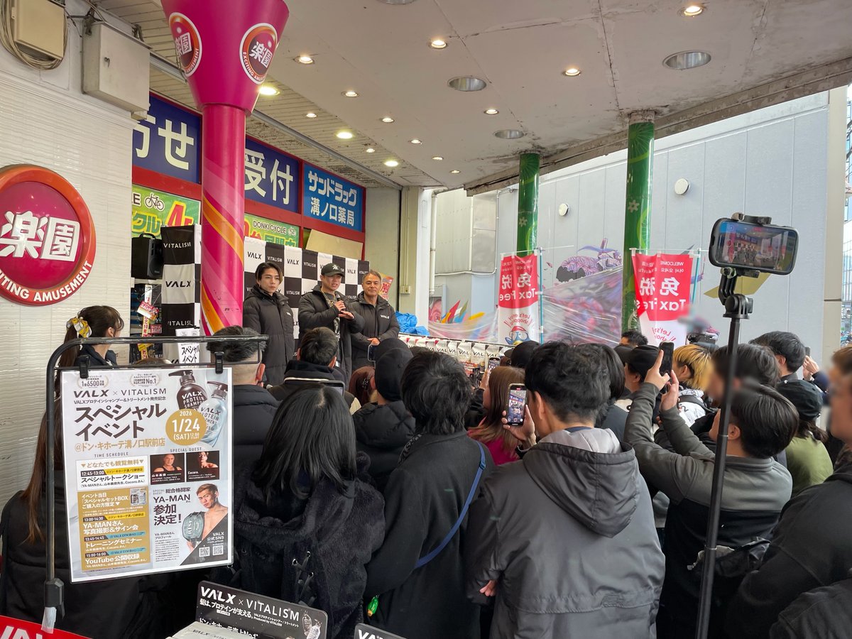 おはバルクス〜☀️ 

土曜日はたくさんの皆様にお集まりいただき、本当にありがとうございました✨

スペシャルトークショーの様子をお届けします🫣