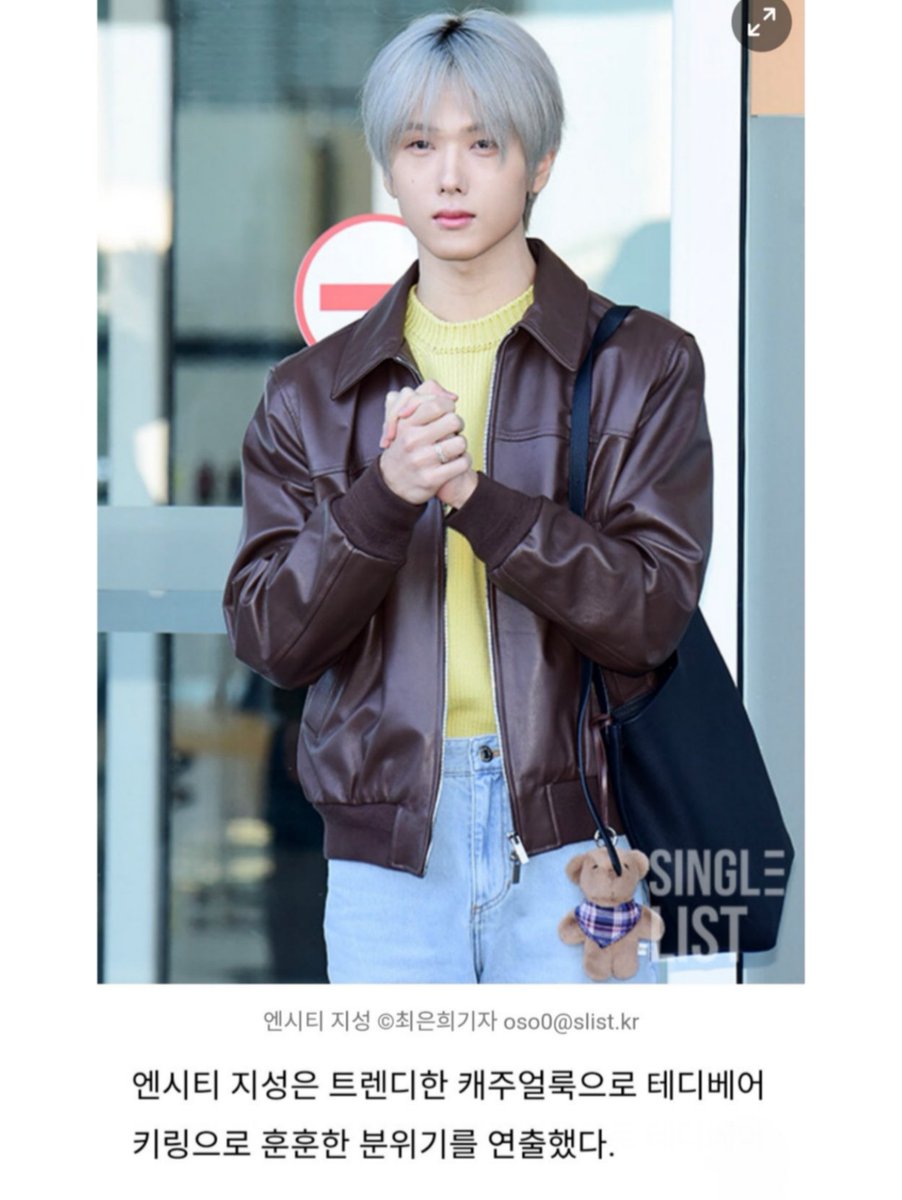 JisungGlobal's tweet image. [NEWS] 260126 #JISUNG #지성 #NCT지성

[S Note] “Bag decoration” is trending… vs. Jisung vs... whose keyring choice wins?

NCT's Jisung...attached their own unique favorite keyrings as “bag decoration” items, showing off their individual styles through playful airport fashion and…