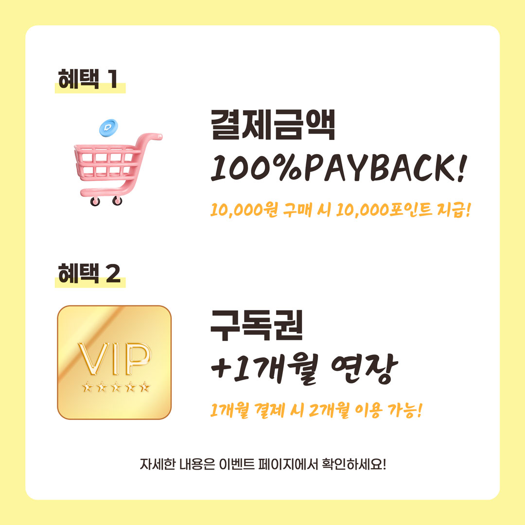 돈드로우 tweet media